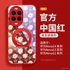 Applicable to Huawei nova14pro mobile phone case, new nova14 case with lanyard Ultra all-inclusive anti-drop nova