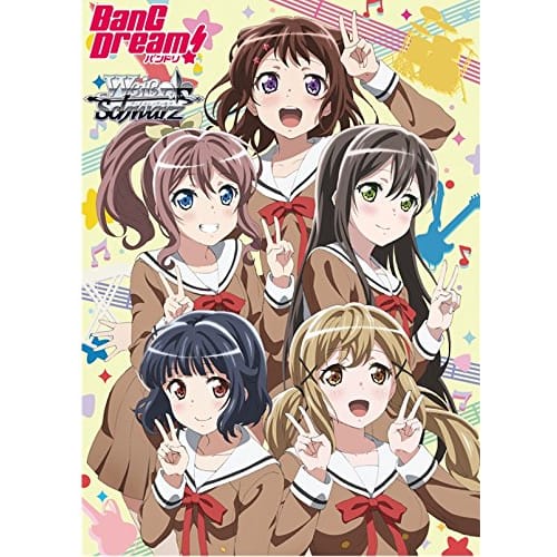 Weiss Schwarz Booster Pack BanG Dream! BOX