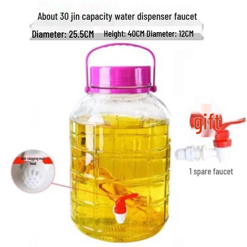

Lantuan Thickened Glass Fermentation Jar with Dispenser Taps