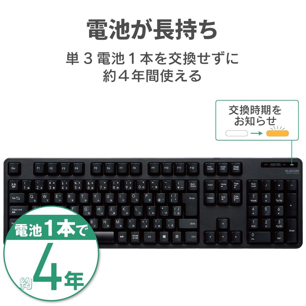 Elecom Keyboard Wireless Membrane Full Keyboard Black (Receiver Included) TK-FDM106TXBK