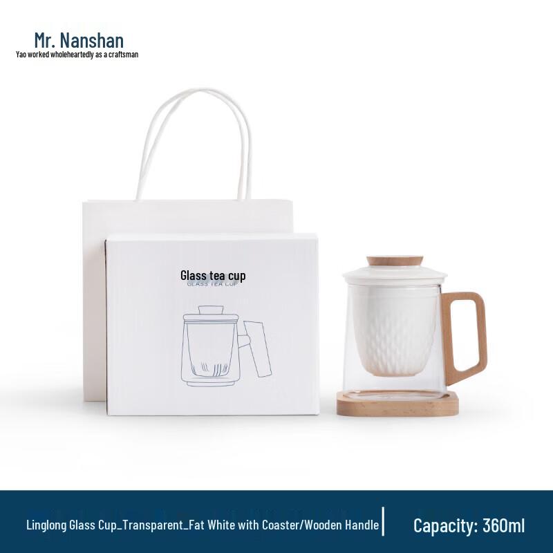 Nanshan Xiansheng Ceramic Tea Infuser Cup with Coaster