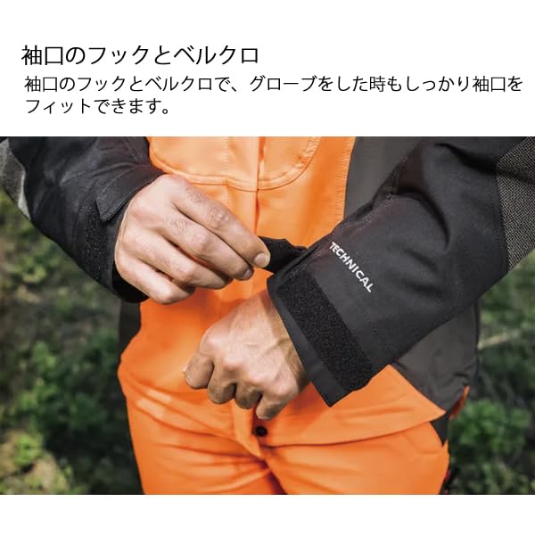 Husqvarna T-ll M 50 Protective Jacket, Class 1 Compliant, Part Number 529516250