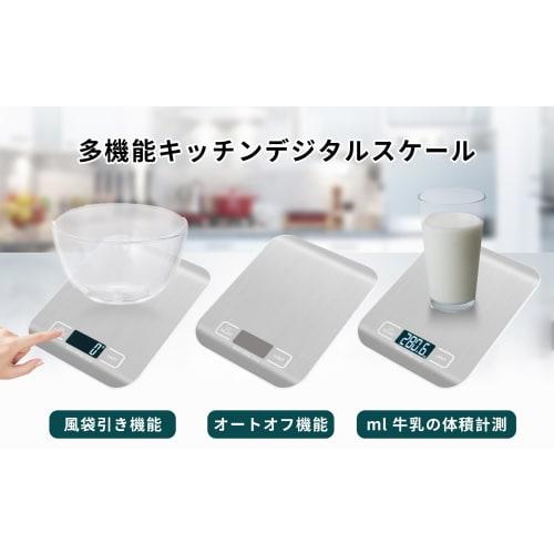 Conkoo Digital Kitchen Scale, Waterproof and Stain-Resistant, 3g to 5kg Weighing Scale, LCD Display, 1g Increments, Stainless Steel, for Cooking, Baki