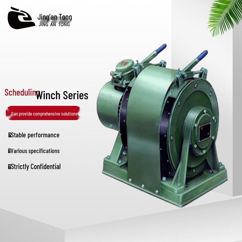 

Mining Dispatch Winch