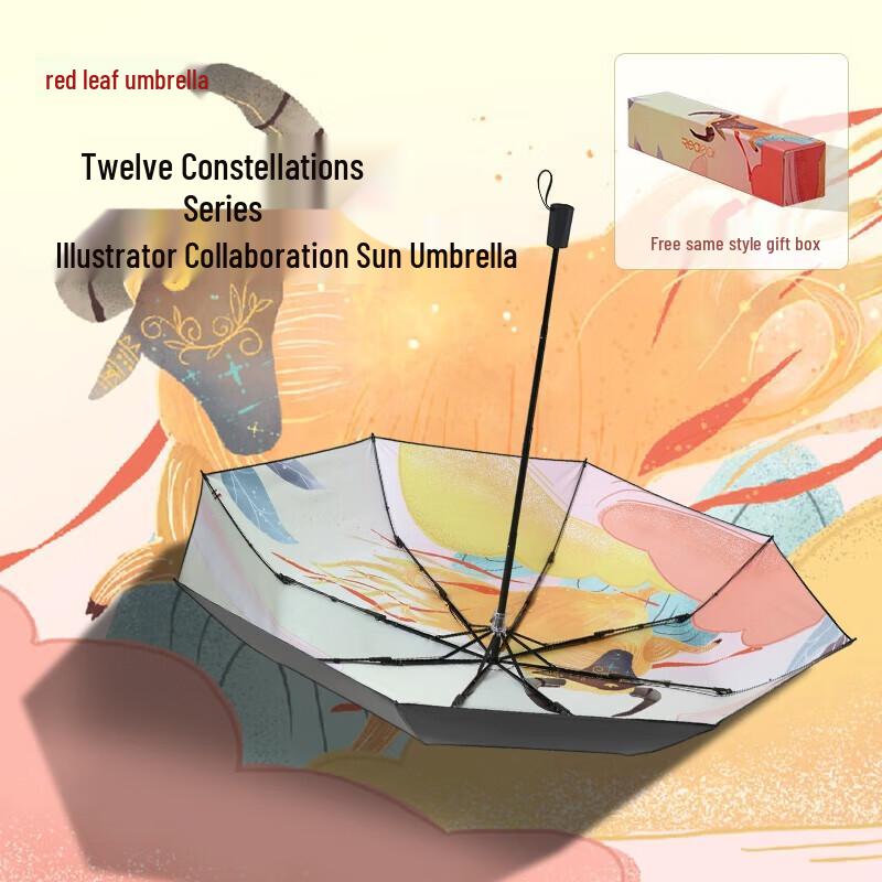 Red Leaf Three-Fold UPF50+ Sun & Rain Umbrella