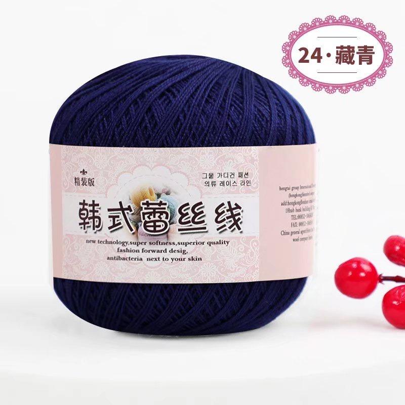 

Lace Thread Crochet Thread Fine Thread Pure Cotton Thread Linen Thread Summer Ice Silk Thread Handmade DIY Woven Shawl Yarn