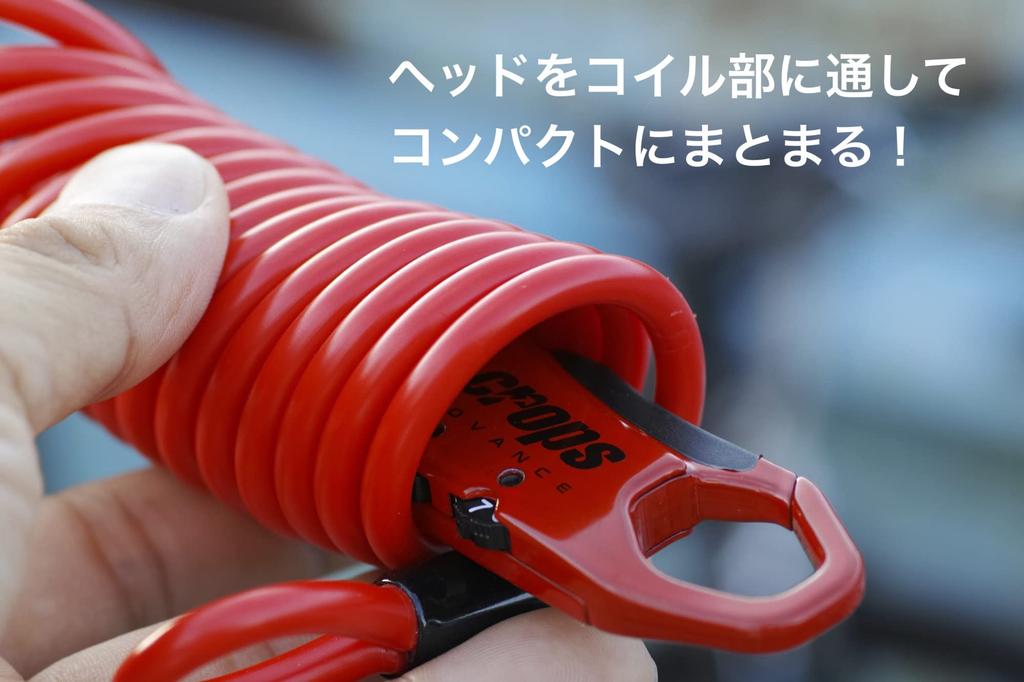 Crops Wire Lock 5mm x Q5-COCON 1800mm, 3-Digit Dial, SPD09-CCN-04 (Red)