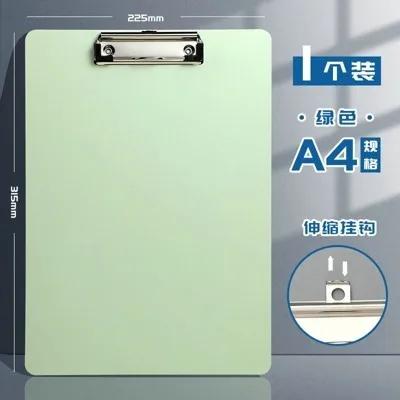 

1pcs A4 board clamp writing board clamp writing pad document board clamp test paper clamp writing pad hard board clamp folder