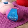 Fine Wool Worsted 2-Strand Wool Ball Hand-Woven Diy Sweater Scarf Shawl Soft And Warm