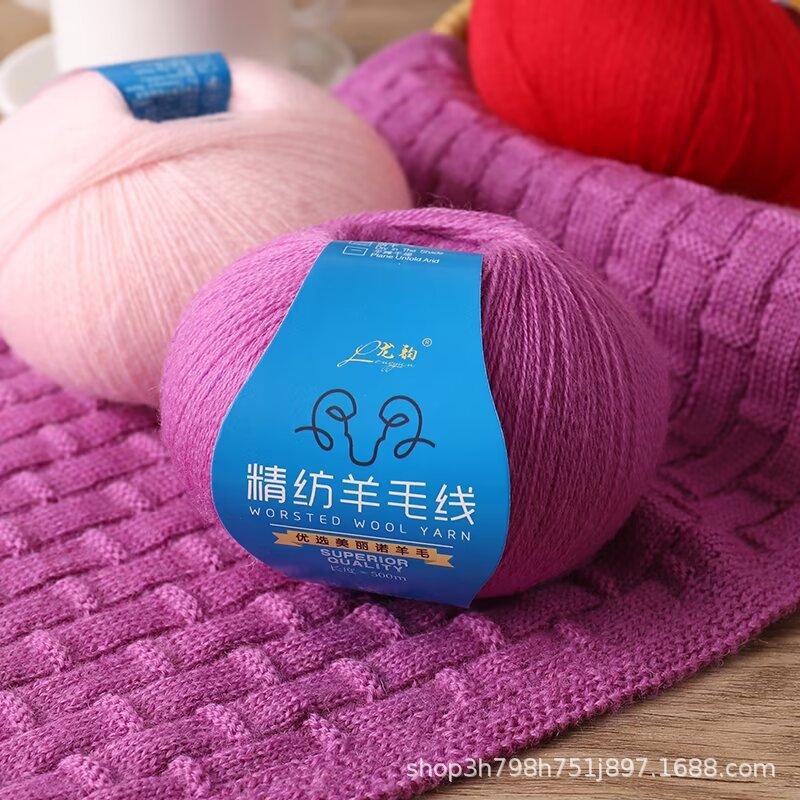 Fine Wool Worsted 2-Strand Wool Ball Hand-Woven Diy Sweater Scarf Shawl Soft And Warm