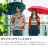 Mabu Folding 12 Yellowish UV Light Suitable for Rain and Japanese Unisex Umbrella for Men and Parasol, Unisex, 55cm, Ribs, "Edo" Red, SMV-42260.