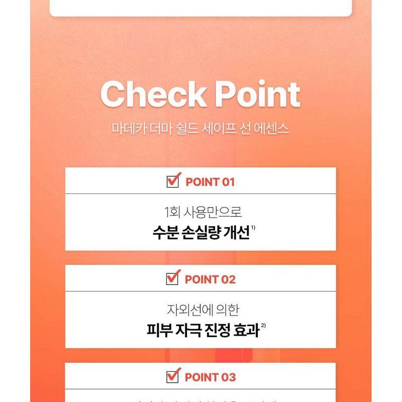 Centellian24 - Madeca Derma Shield Safe Sun Essence