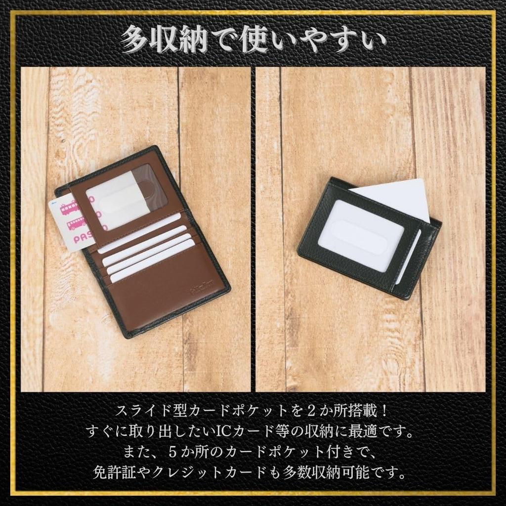 [GoldenBear] Pass Case - Soft Shrink Leather, 2-Sided Pass Case, Card Case, Genuine Cowhide Leather, Men's GBMW4JP2 Chocolate