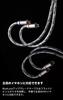 NICEHCK BlueLuna Earphone OFC Interchangeable HiFi Himalaya Included Replacement Metal DIY Interchangeable Cable, Silver-Plated Oxygen-Free Copper,