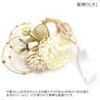 Hair ornament set Furisode ceremony Tsumami work Mizuhiki white 2-piece coming-of-age kk-s-014