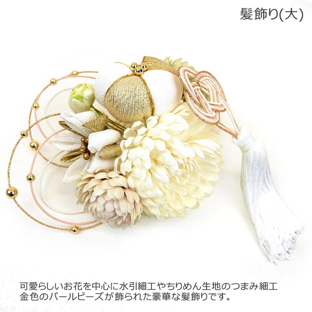 Hair ornament set Furisode ceremony Tsumami work Mizuhiki white 2-piece coming-of-age kk-s-014