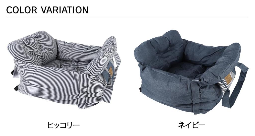 PEANUTS Snoopy Plush Car Bed for Going Out, Navy, for Dogs and Cats