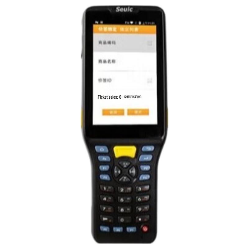 Seuic AUTOID Q7Grip Ultra Long-Range Handheld PDA Barcode Scanner