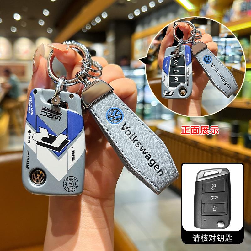 Für VOLKSWAGEN VW ABS Style Auto Klappschlüssel Hülle Schale Fernbedienung Halter Für VW Volkswagen Polo Tiguan Passat B5 B6 B7 Golf 4 5 6