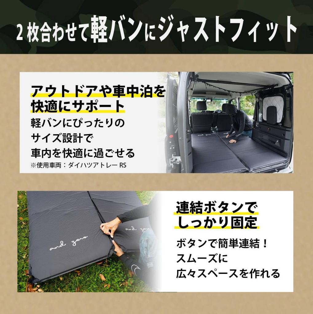 andzero Camping Air Mattress for Light Sleeping Mat with Automatic Thick 6cm 9cm Storage Bag Disaster Black Mat, Vans, Pillow, Inflating, Connectable,