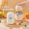 Manual Hand Press Juicer Multi-Function Simple Fruit Juice Cup Squeezer Mini Orange Lemon Pomegranate Juicer Tool