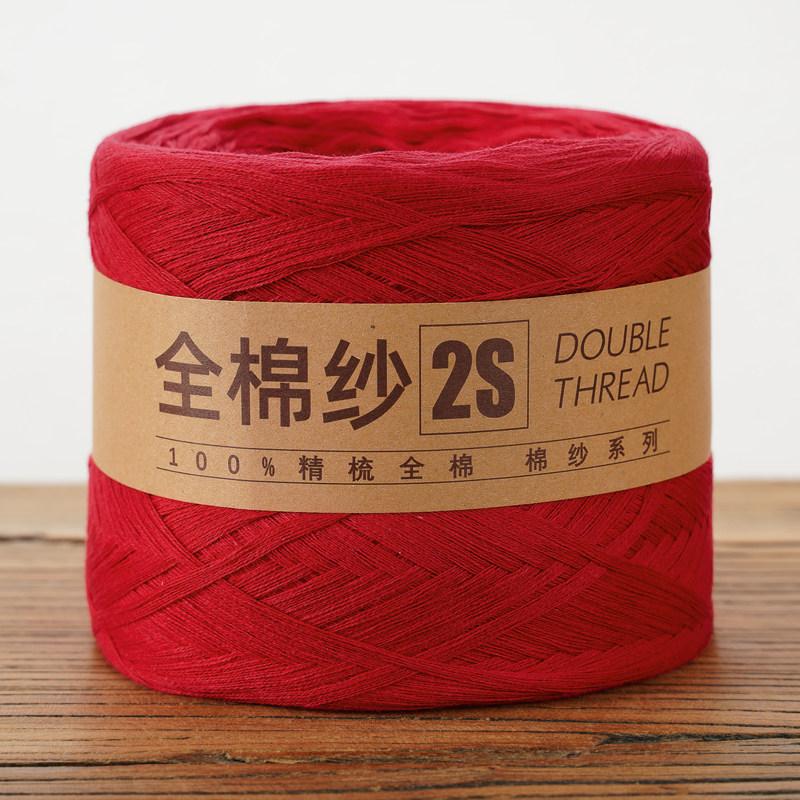 250g/Ball Knitting Pure Cotton Yarn 2S Lanas for Crochet Threads Hand Made Projects DIY Baby Scarf Sweater Freeship Dropshipping