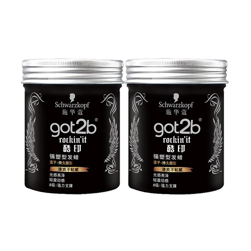 Schwarzkopf got2b Cool Print Моделирующий воск для волос для мужчин, сильная фиксация, 2 банки. Cool Print Мощный моделирующий воск для волос, 2 банки без оригинальной упаковки коричневый