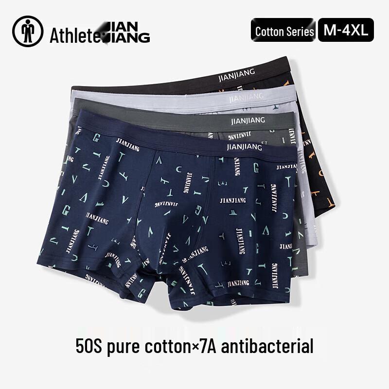 

Мужские боксеры-брифы Jianjiang, 3 штуки, дышащие, антибактериальные, из хлопка 3XL