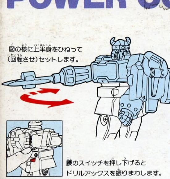 Golden Brave Goltran Power Collection Drill Silver Large Cut No.4