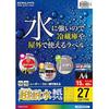 Kokuyo LBP-WS6927 Etiqueta Adesiva Laser Colorida Copiadora Colorida Etiqueta Super Resistente à Água, 15 Folhas, 2...