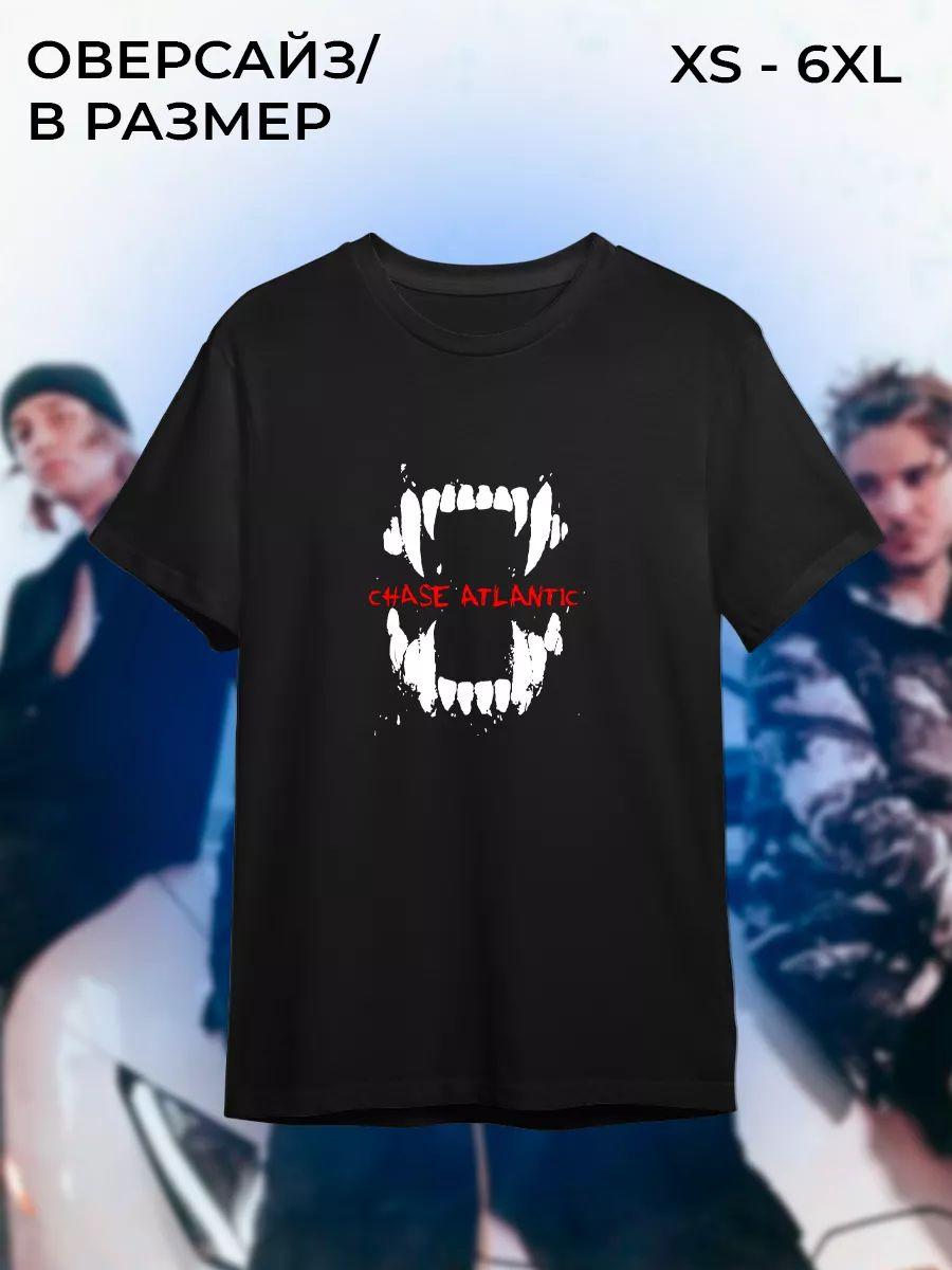 Футболка Chase Atlantic XL