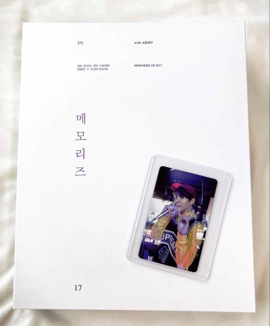 

[USED] Price Reduced! BTS MEMORIES OF 2017 DVD with Trading Card (Jungkook)