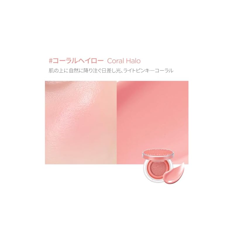 [JUNG SAEM MOOL Official] Artist Cushion Blush (Coral Halo)