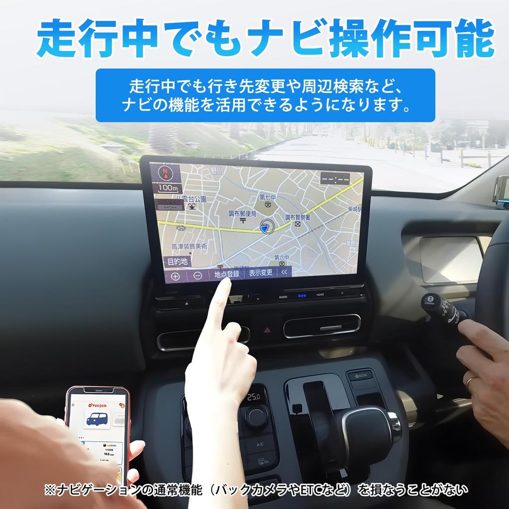Virauto Honda New Model Freed GT Series TV Canceller LXM-245ZFEi