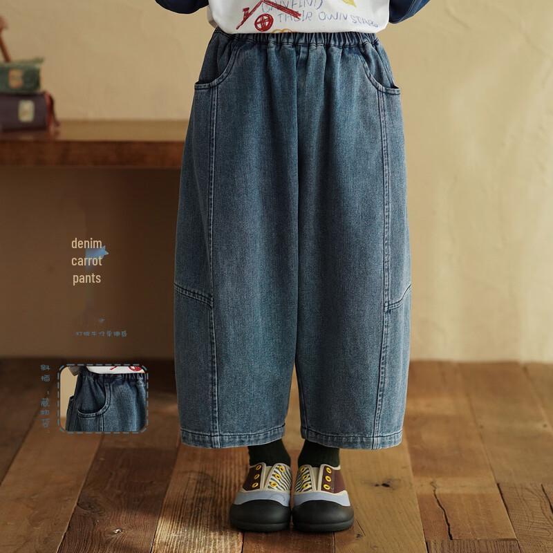 

Boy s 2026 Spring Light Blue Tapered Denim Jeans EU 35