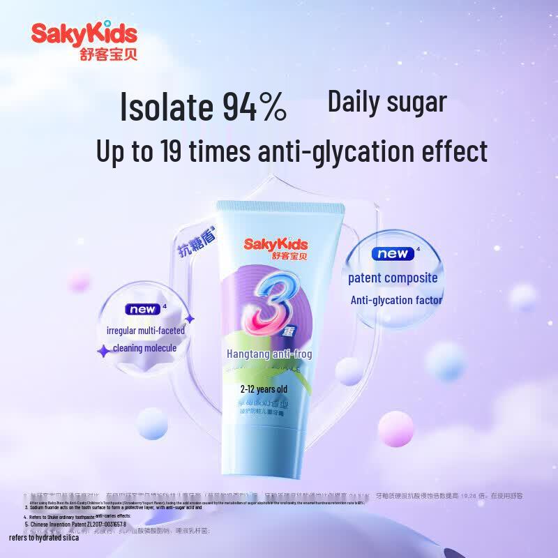Shuke Baby Kids  Anti-Cavity Fluoride Toothpaste