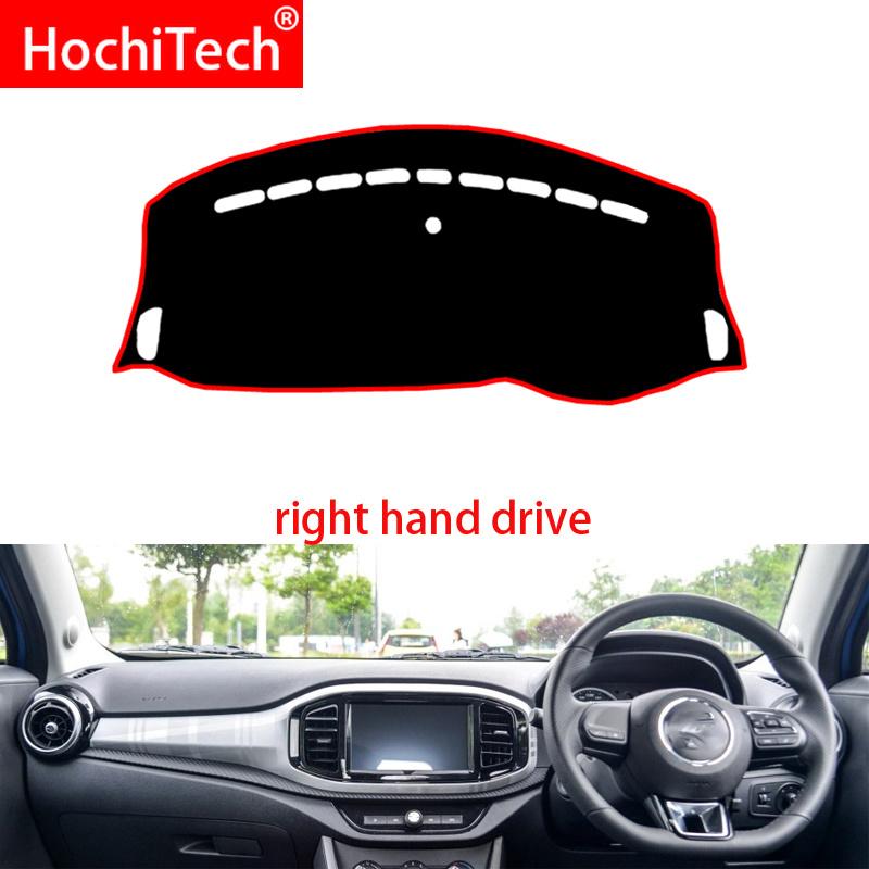 For MG3 3sw 2017 Right and Left Hand Drive Car Dashboard Covers Mat Shade Cushion Pad Carpets Accessories