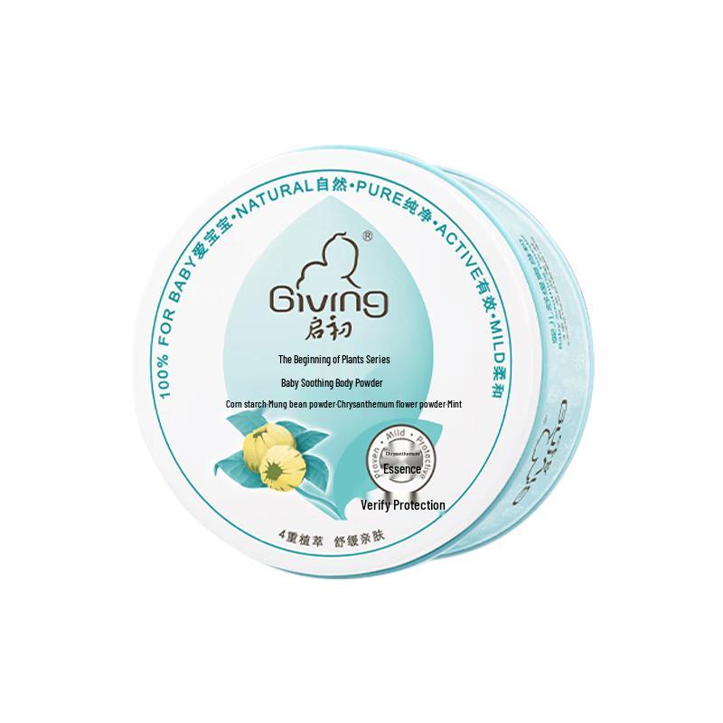 Qichu Baby Talc-Free Prickly Heat Powder