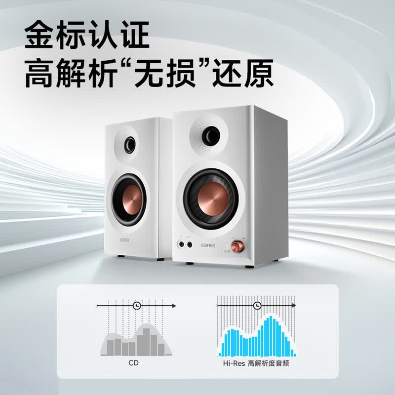 EDIFIER MR3BT Wireless Bluetooth Speaker (CN version)