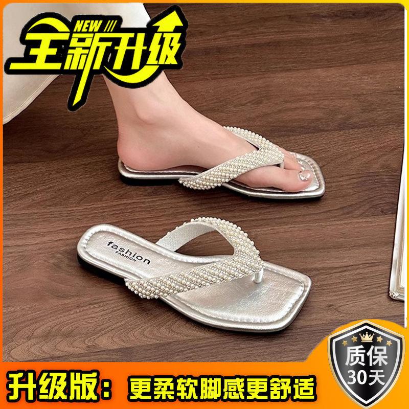 Strass-Zehensandalen 2025 Sommer Französisch neu Voll-Diamant Außen tragen Zehensteg Temperament Design Offene Zehen Coole Hausschuhe