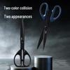 Deli 180mm Multi-Purpose Scissors