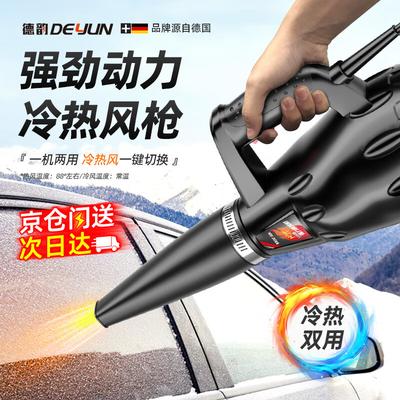 Outils électriques – Pistolets à air chaud et réchauffeurs industriels