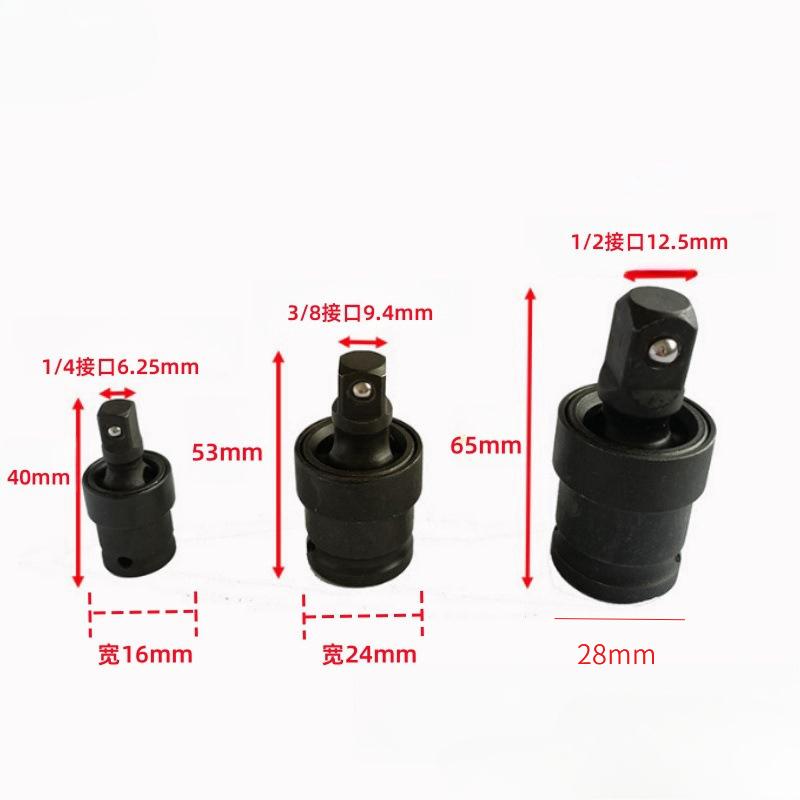 360° Swivel Knuckle Joint Air Impact Socket Adapter 1/2" 3/8" 1/4" Wobble Retractable for Pneumatic Wrench