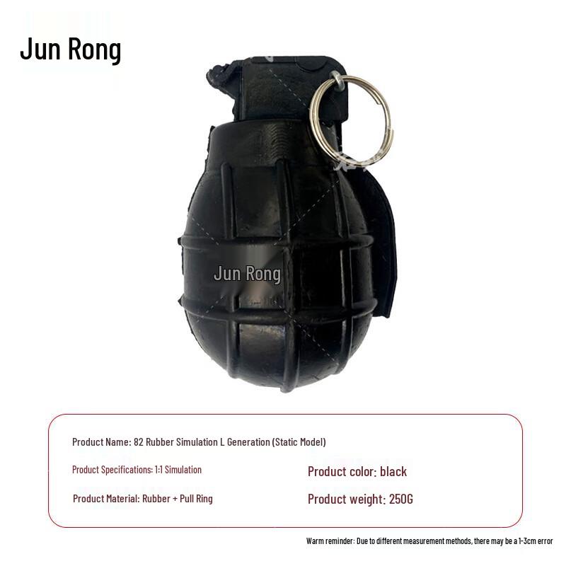 Junrong 82-2 Имитационная тренировочная граната 100 шт.