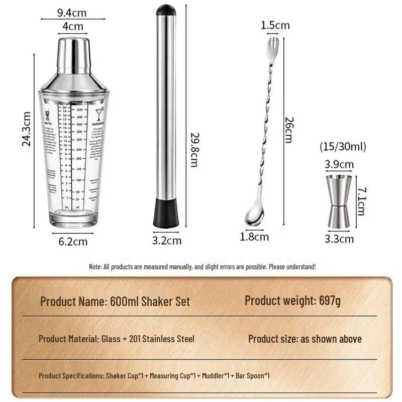 BJ Cocktail Shaker Set