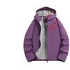 Custom Group Uniforms: Men's and Women's Windproof & Waterproof Softshell Hooded Jackets, Large Sizes, for Spring & Autumn