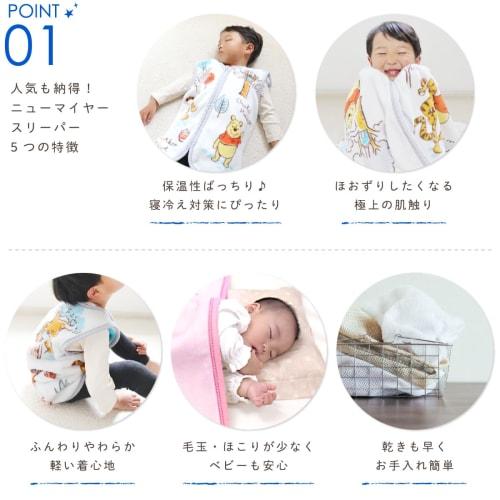 un doudou Fluffy Blanket Sleeper Disney Frozen 40 x 56cm (Around 0-5 years old) New Meyer Warm Material NZ2200-FR
