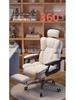 Ergonomic Gaming and Office Chair with Lumbar Support, Swivel Base, and Comfortable Backrest for Home or Dormitory Use.