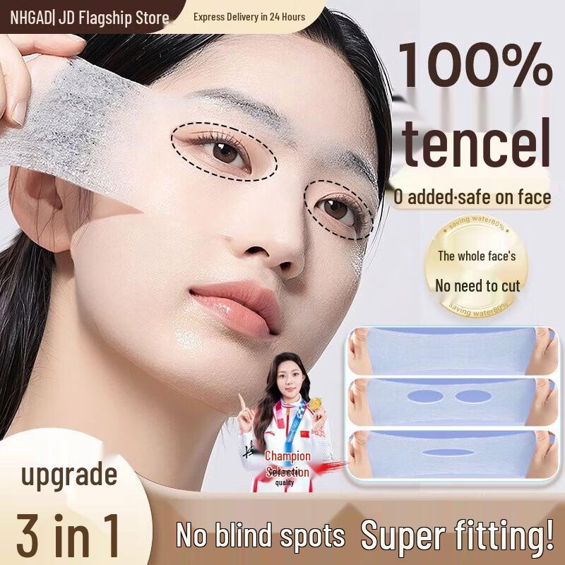NHGAD Stretchable Facial Cotton Pads