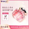 MEYZEA/Pink Diamond Fragrance Women's Eau de Parfum Lasting Fragrance Niche Student Portable Perfume